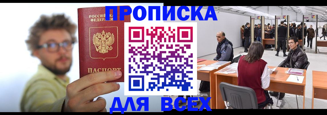 регистрация для дет. сада в Лесосибирске